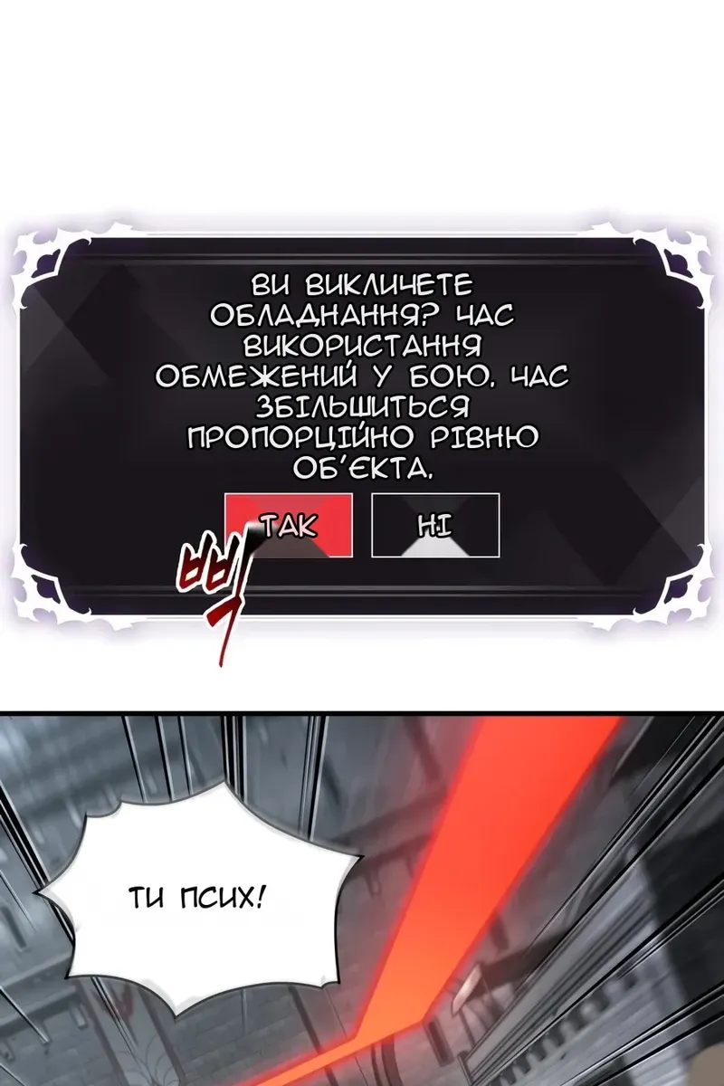 Сторінка 119