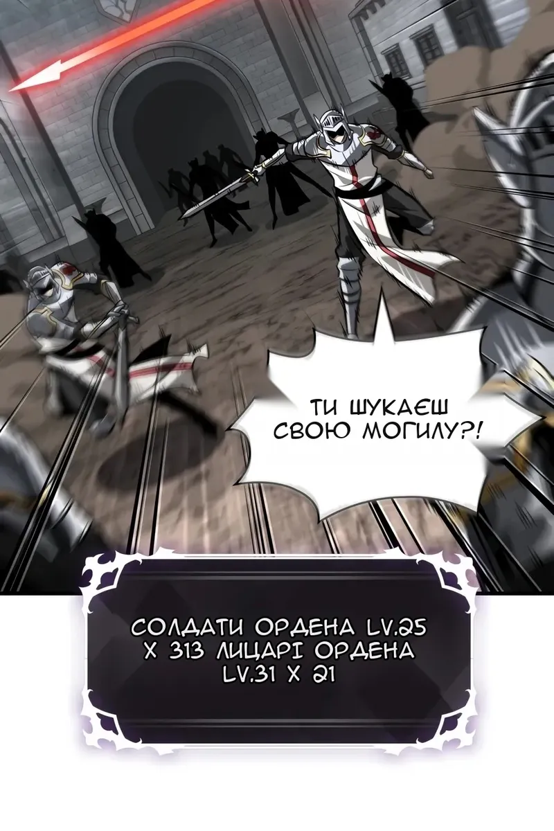 Сторінка 120