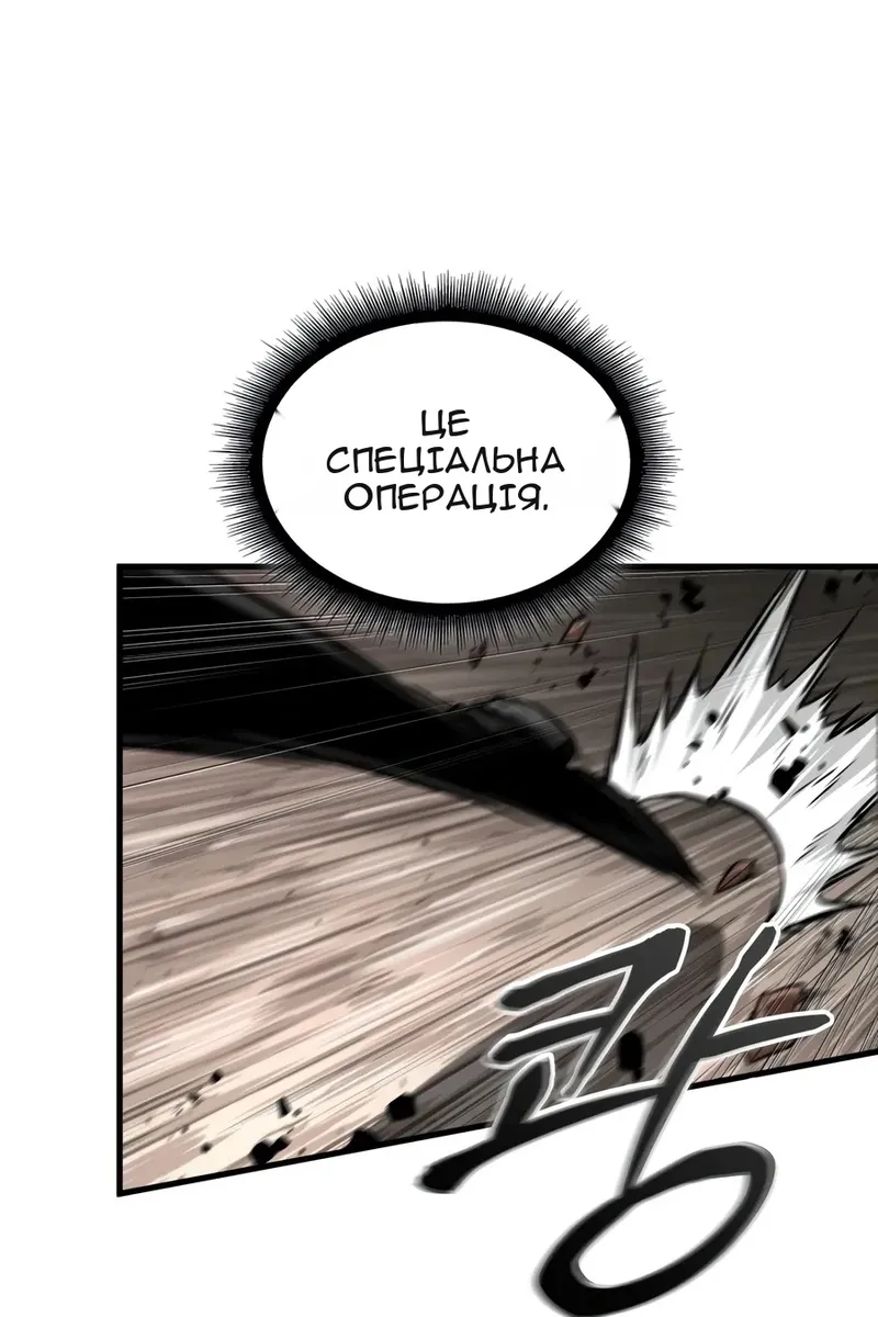 Сторінка 121