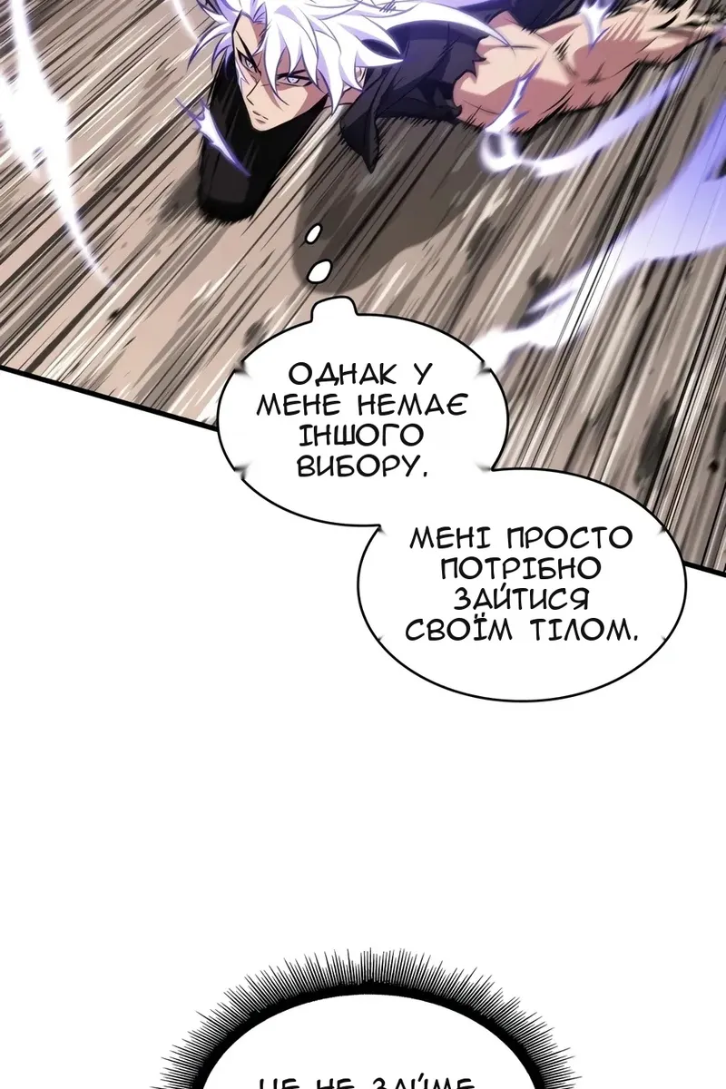 Сторінка 123