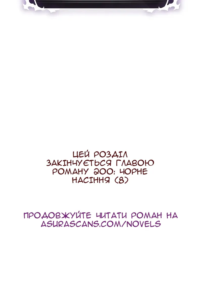 Сторінка 130