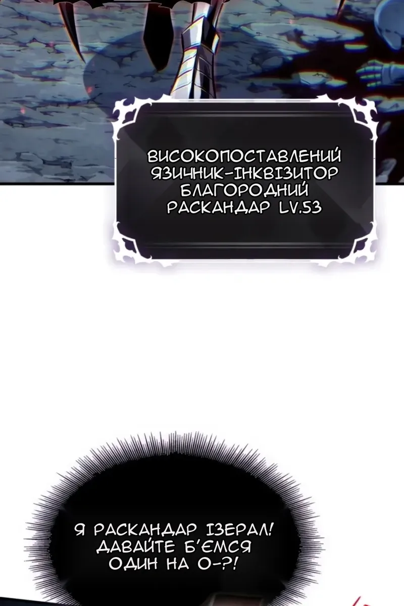 Сторінка 19