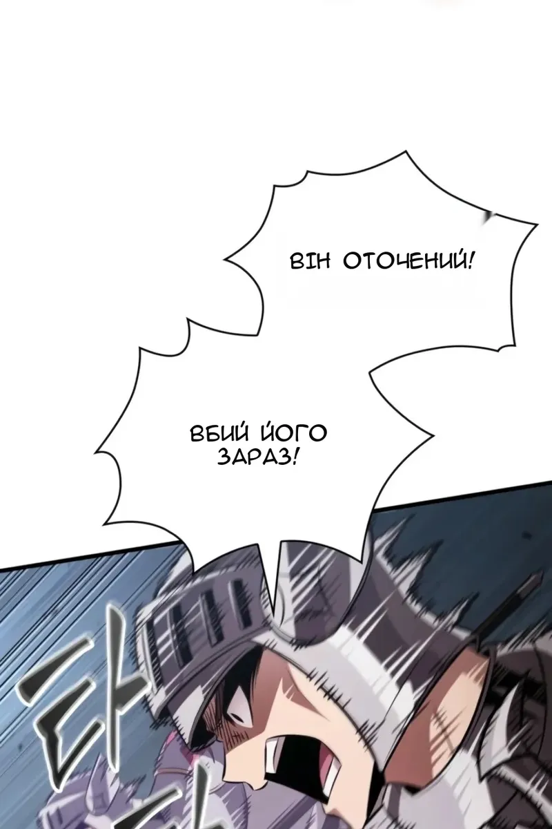 Сторінка 86