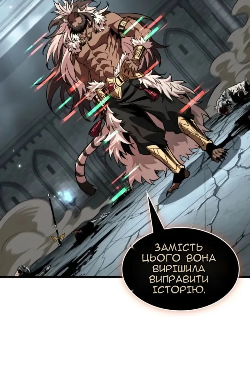Сторінка 105