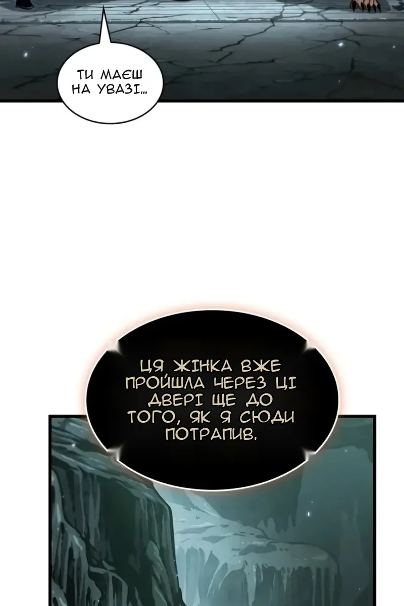 Сторінка 107