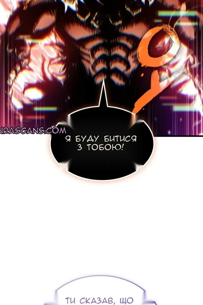 Сторінка 110