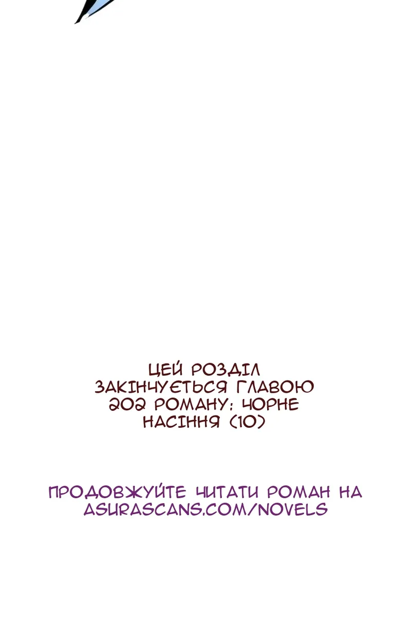 Сторінка 113