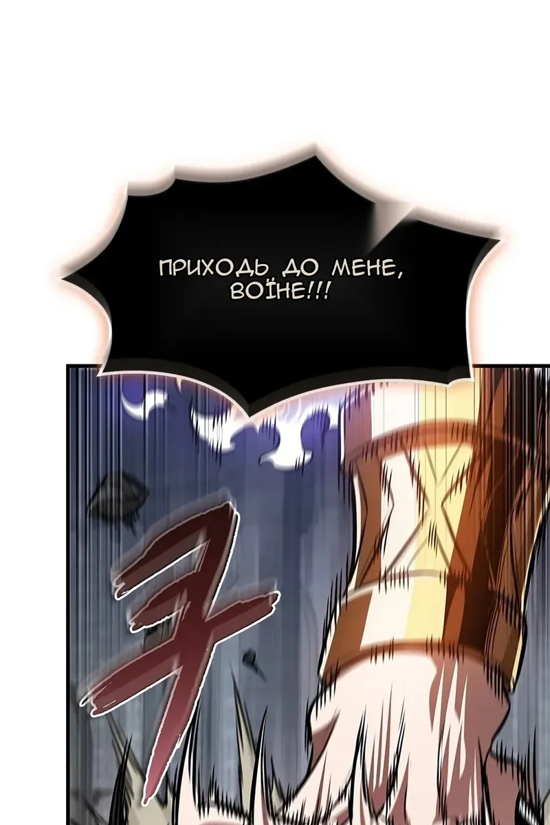 Сторінка 7
