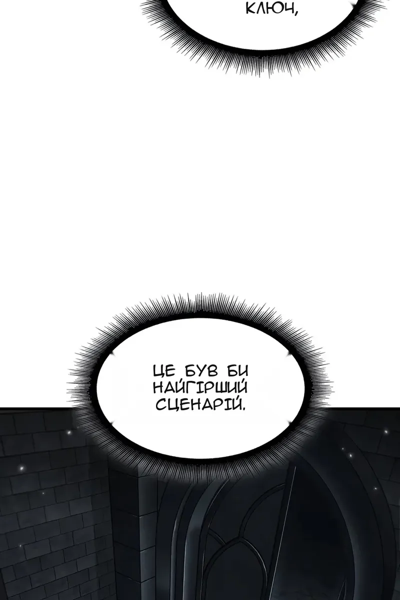 Сторінка 31