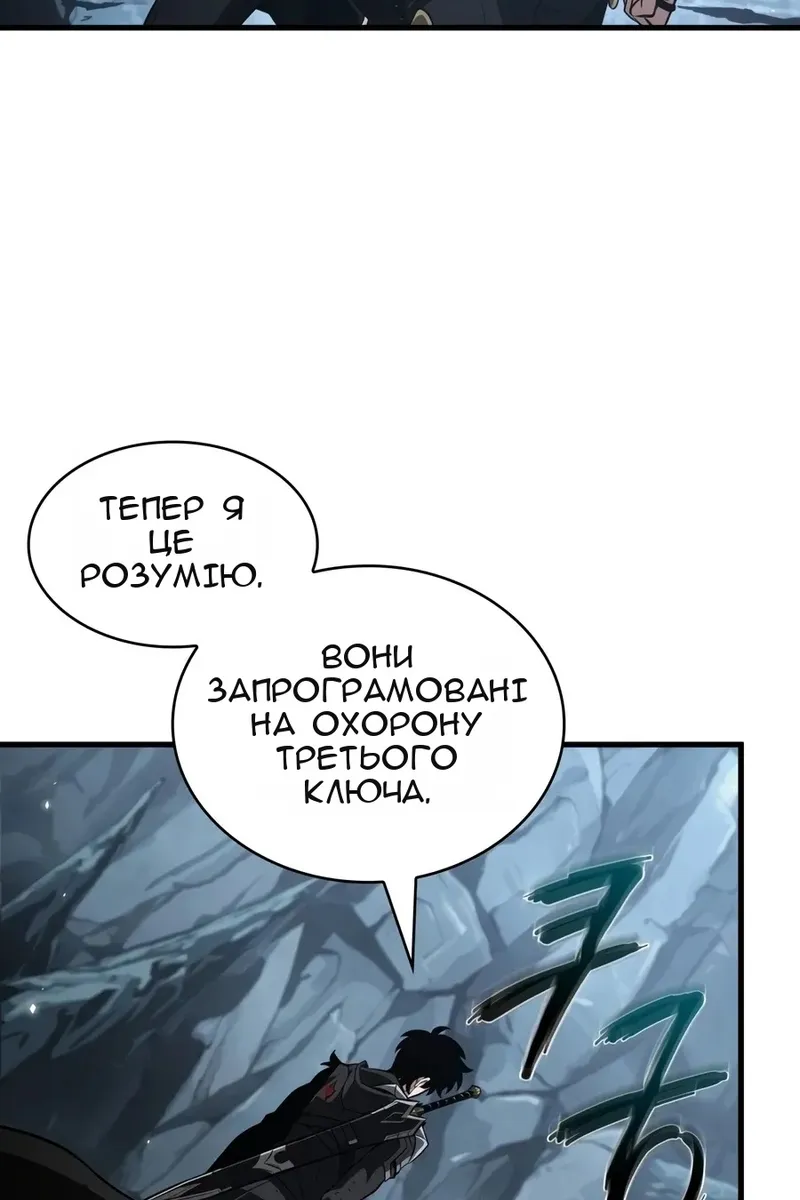 Сторінка 49