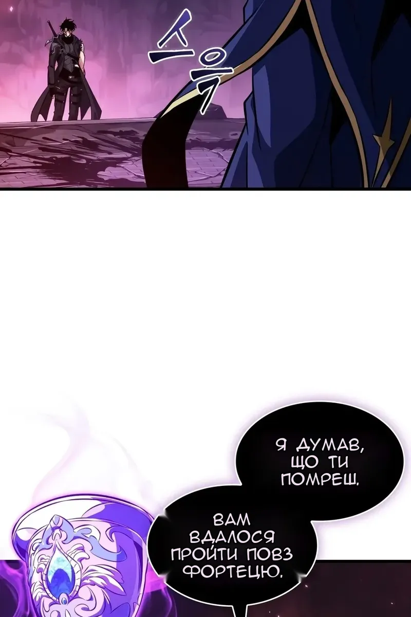 Сторінка 69