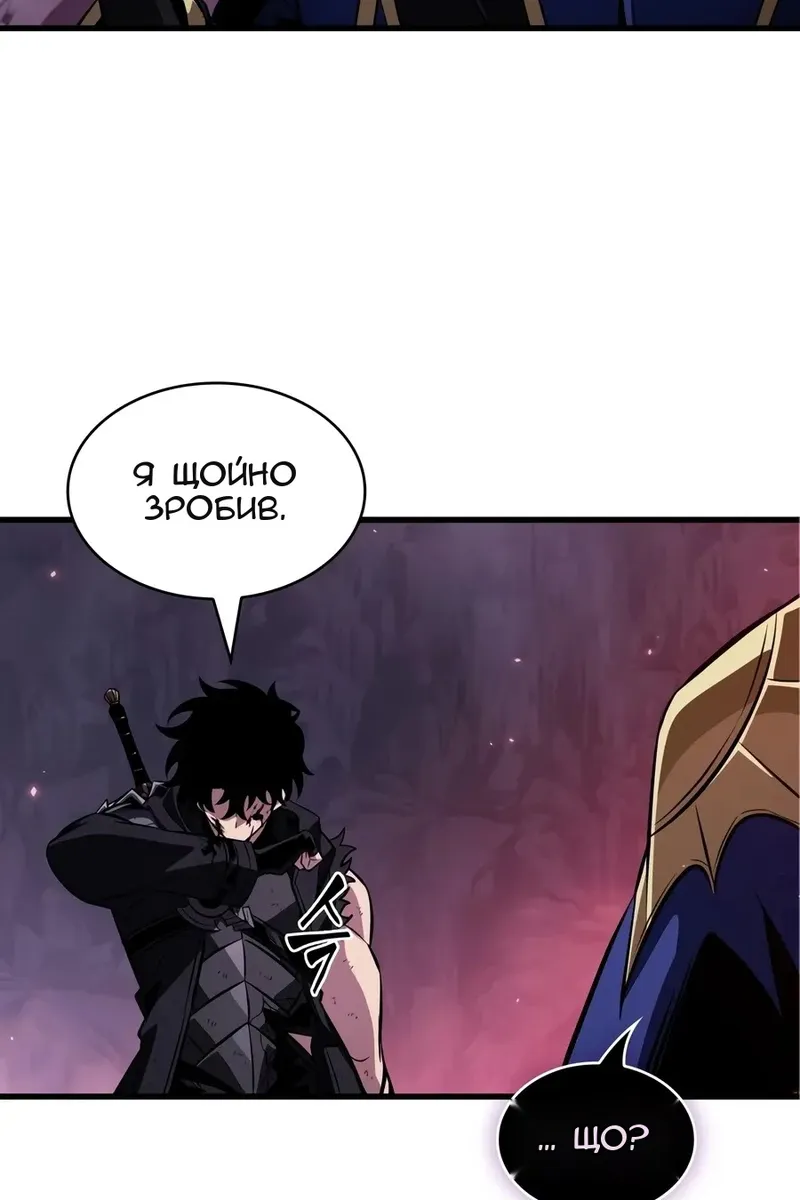Сторінка 74