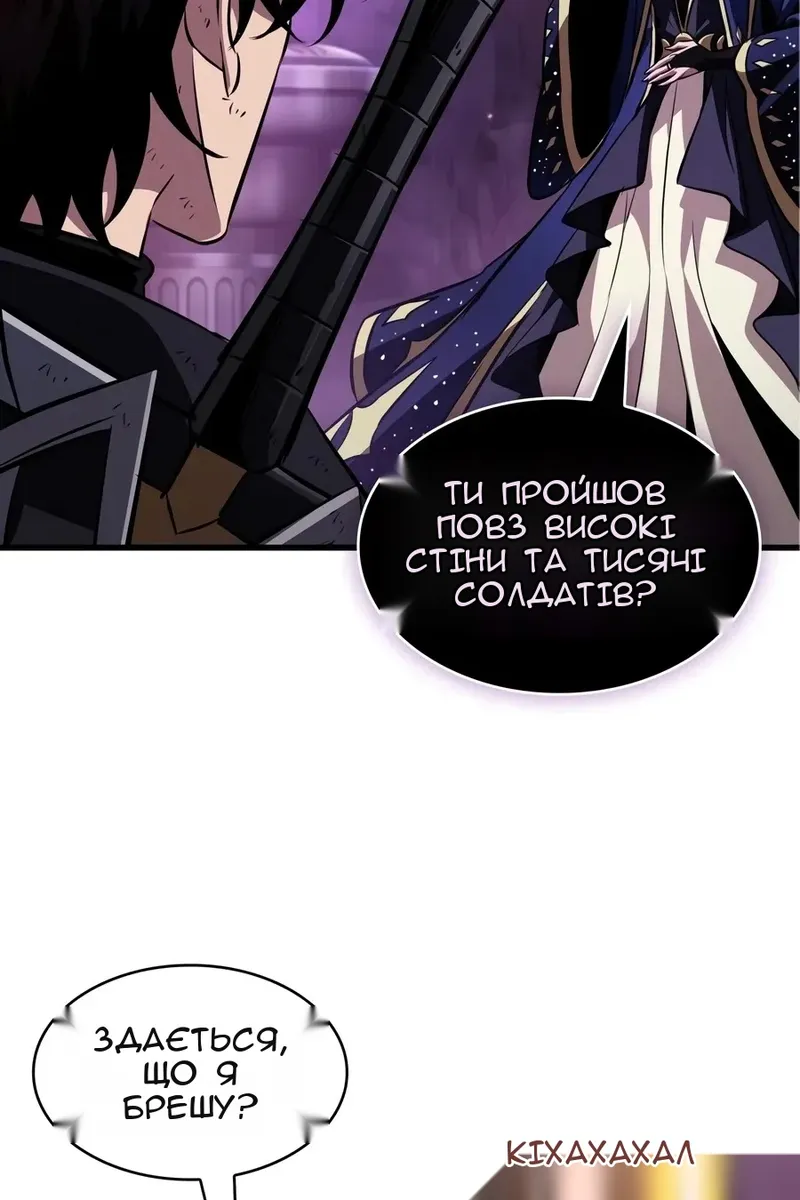 Сторінка 76