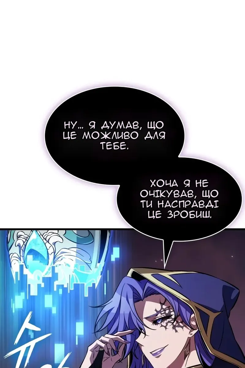 Сторінка 78