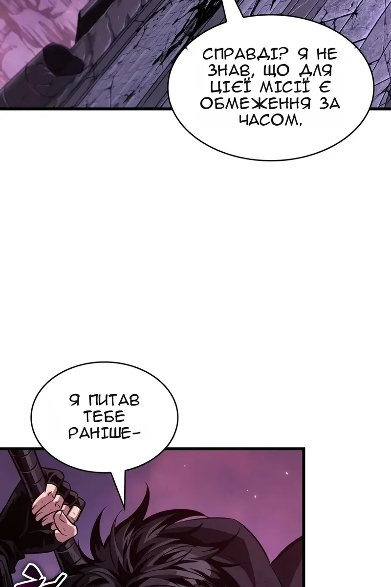 Сторінка 81