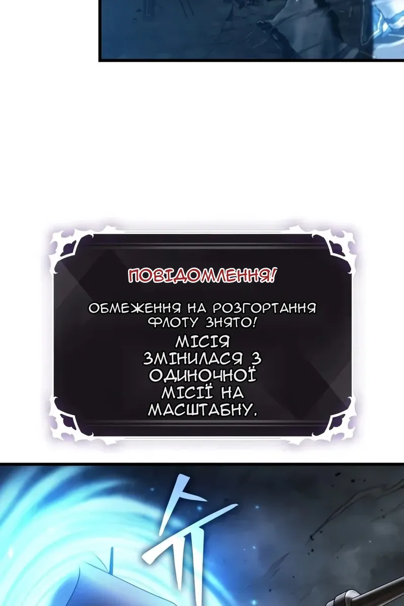 Сторінка 101