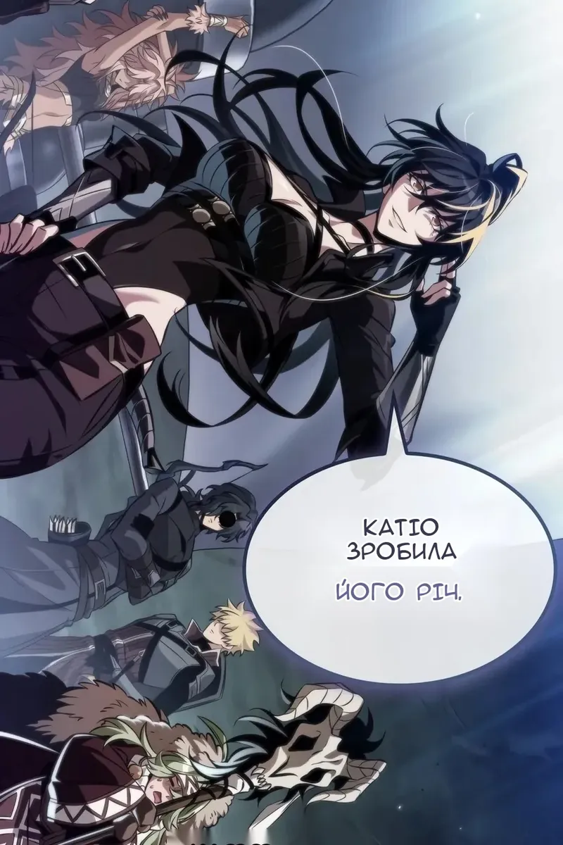 Сторінка 106