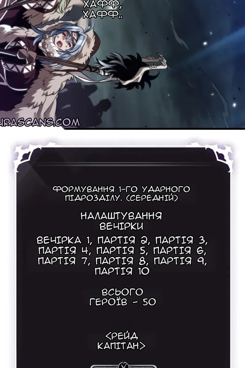 Сторінка 107