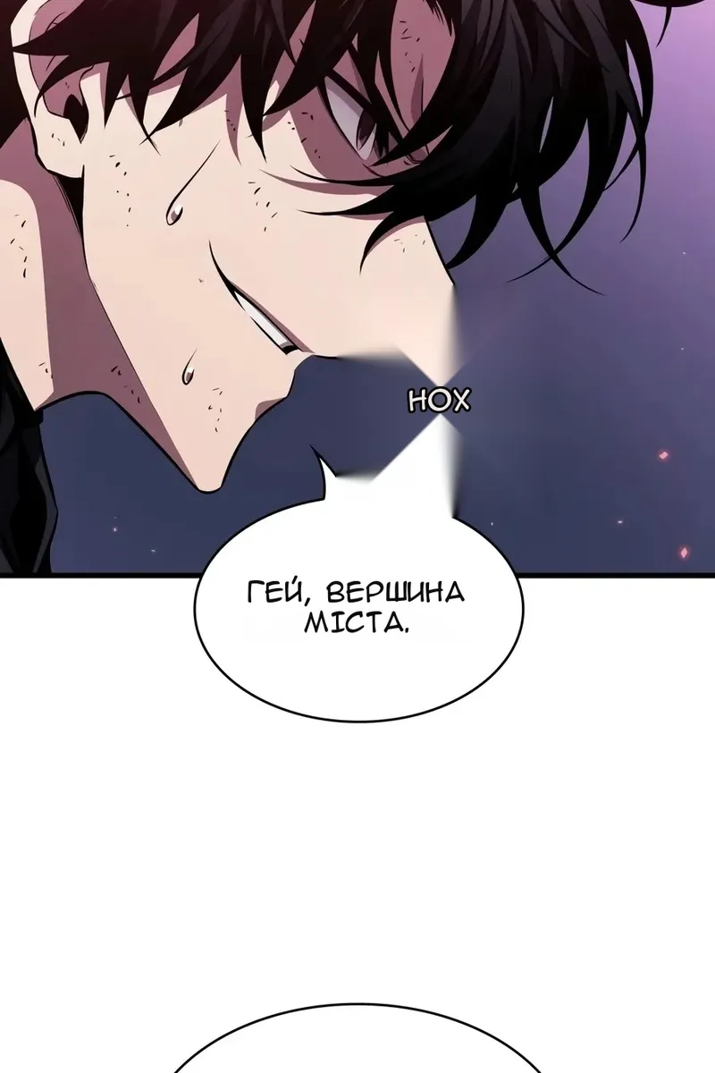 Сторінка 109