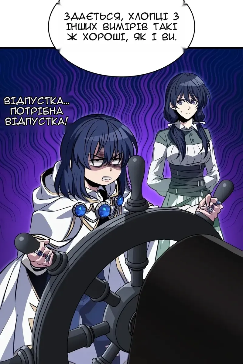 Сторінка 110