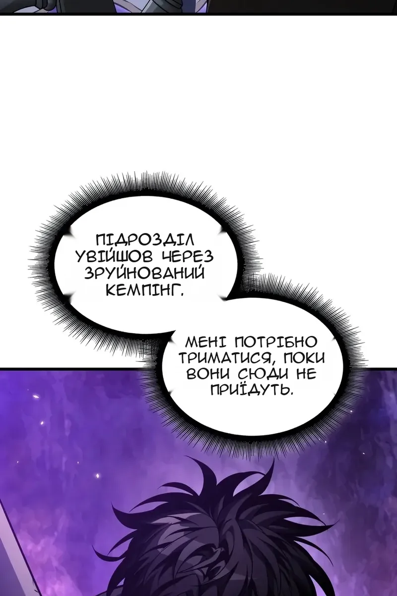 Сторінка 111