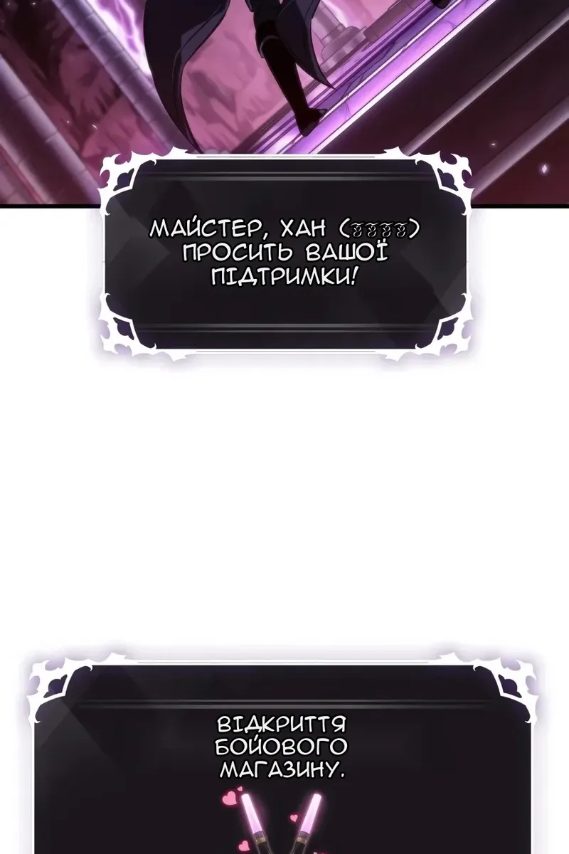 Сторінка 114