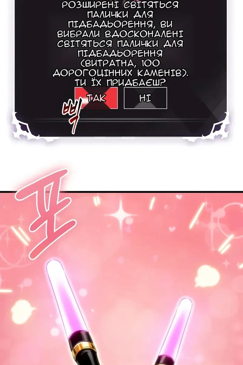 Сторінка 115