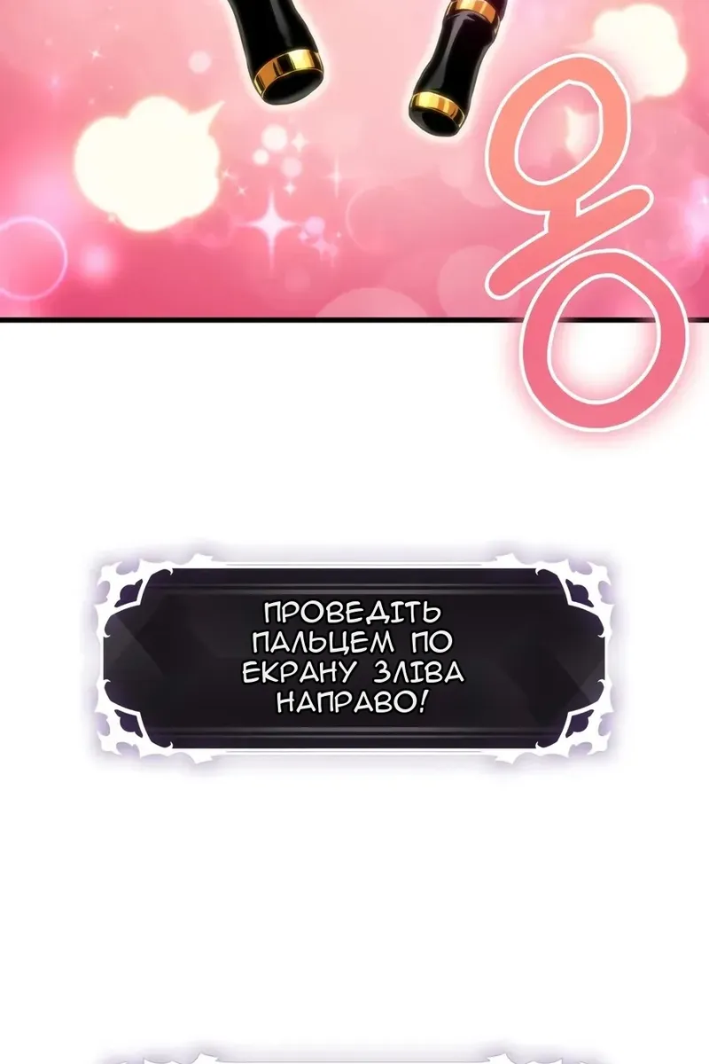 Сторінка 116