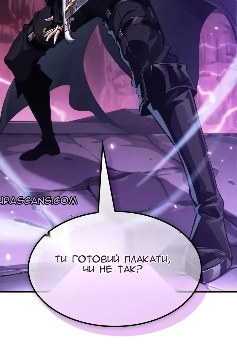 Сторінка 118