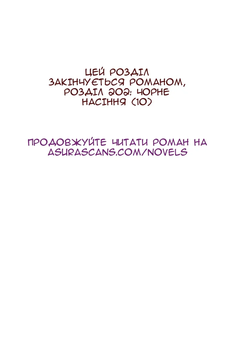 Сторінка 120