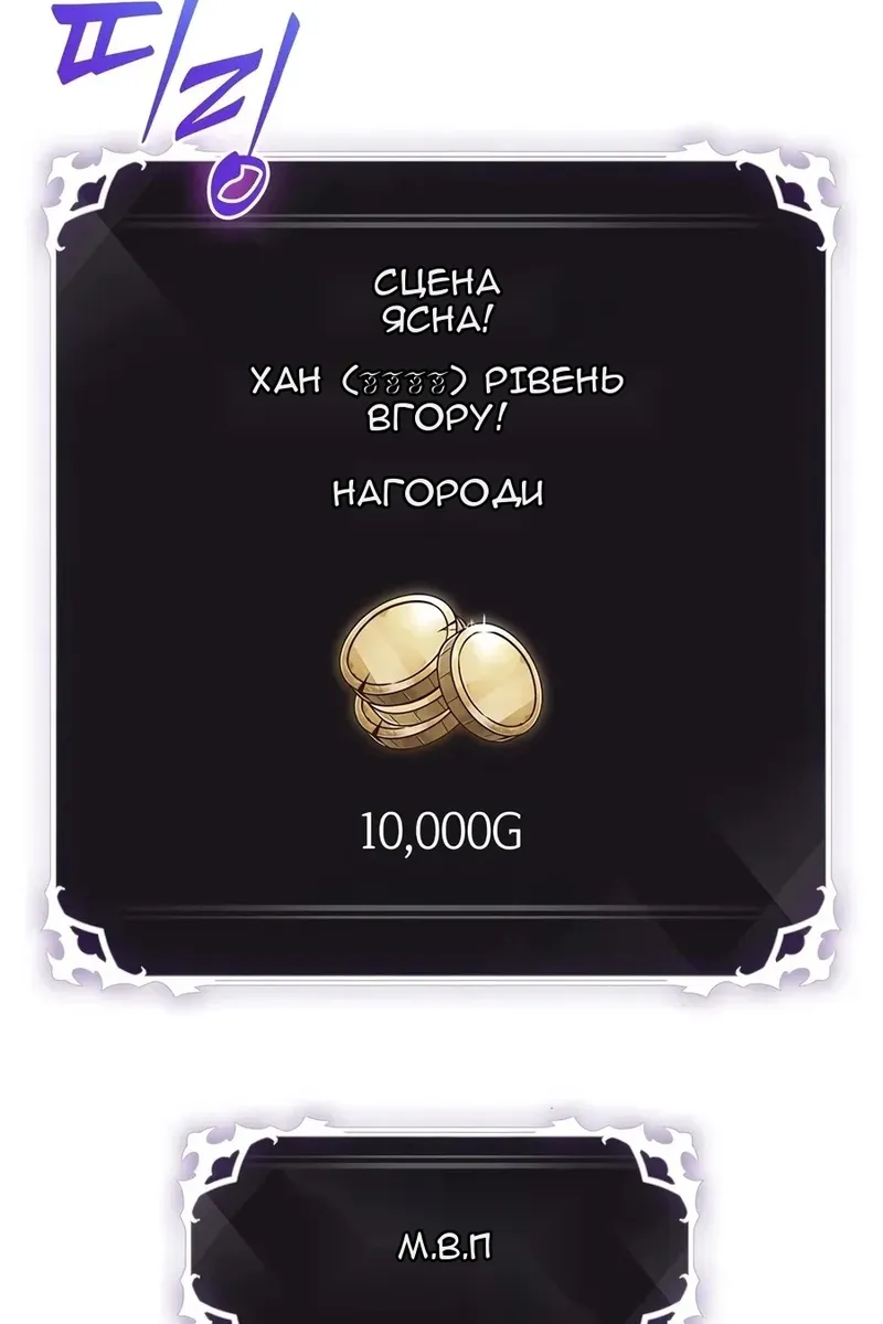 Сторінка 3