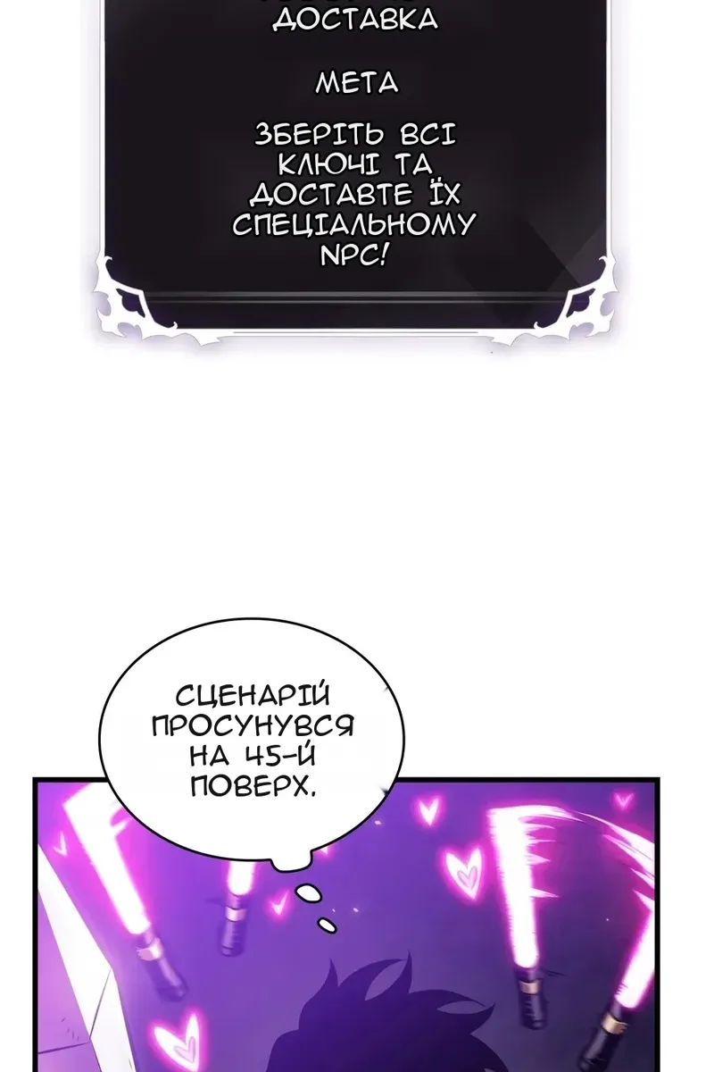 Сторінка 8