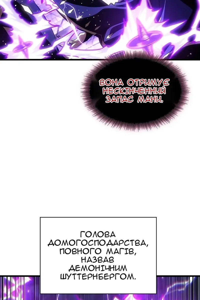 Сторінка 11