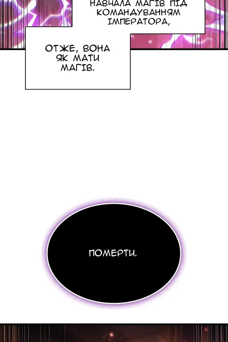 Сторінка 13