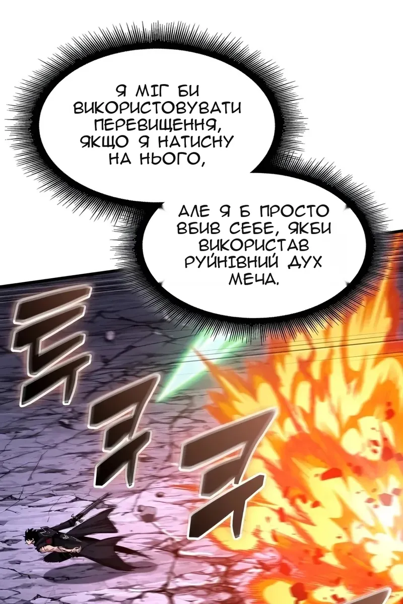 Сторінка 32