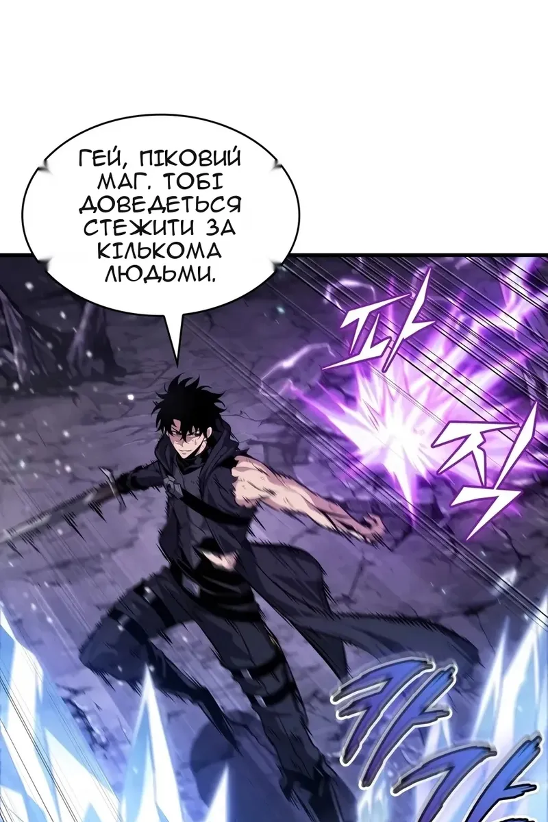 Сторінка 47