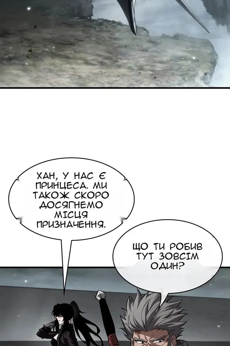 Сторінка 71