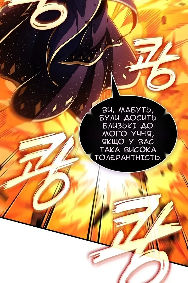 Сторінка 76