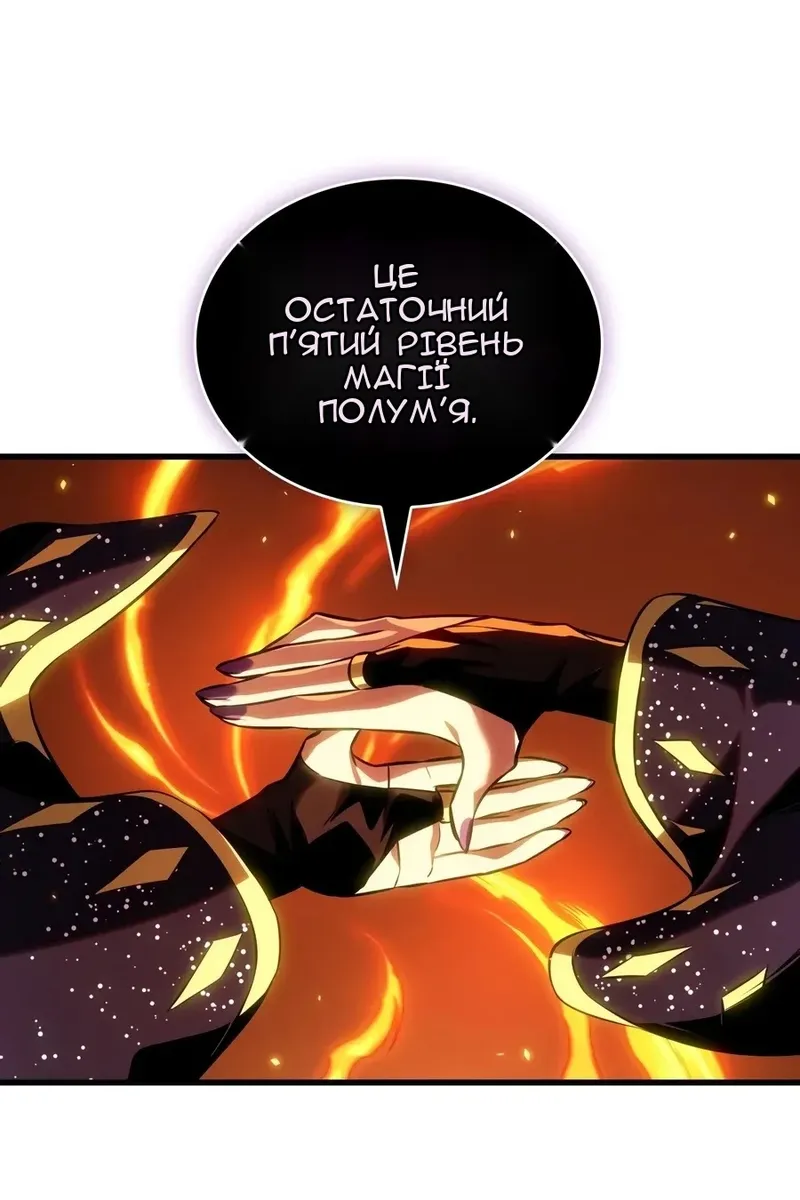 Сторінка 89