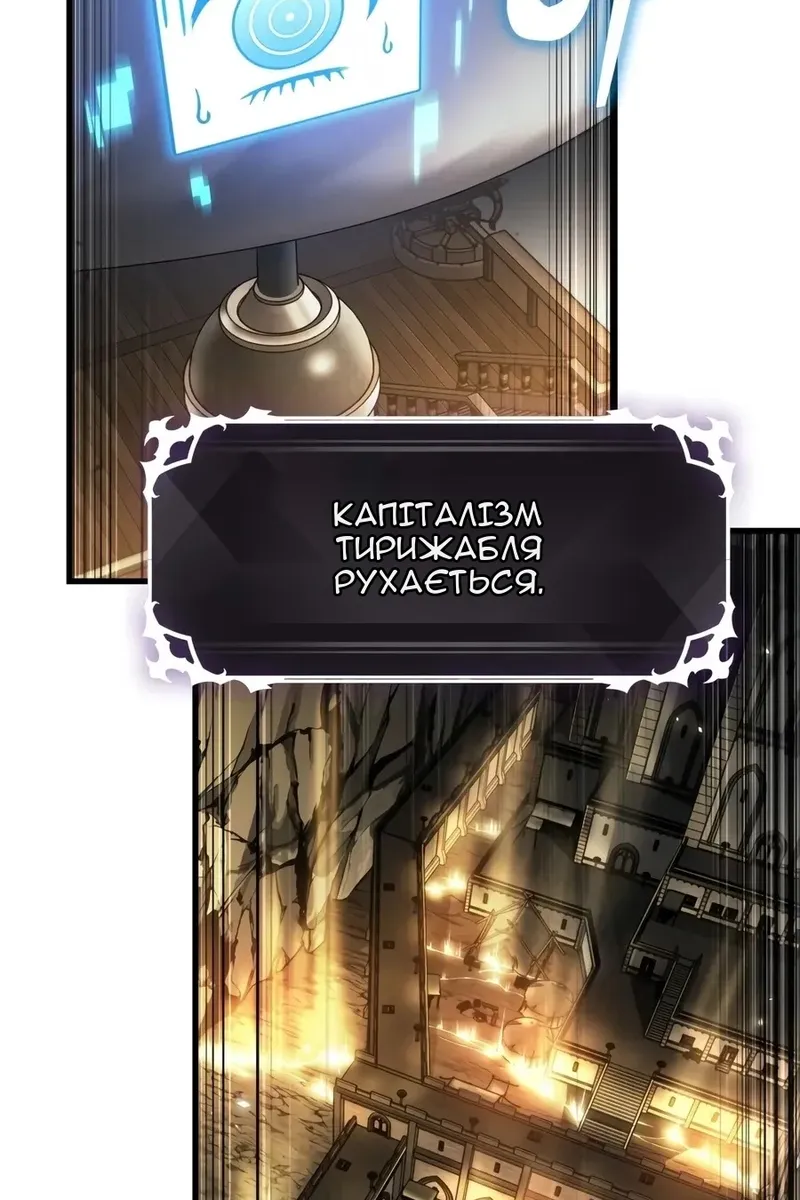 Сторінка 93
