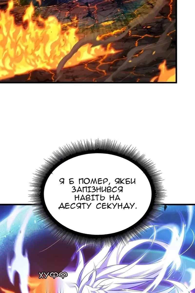 Сторінка 110