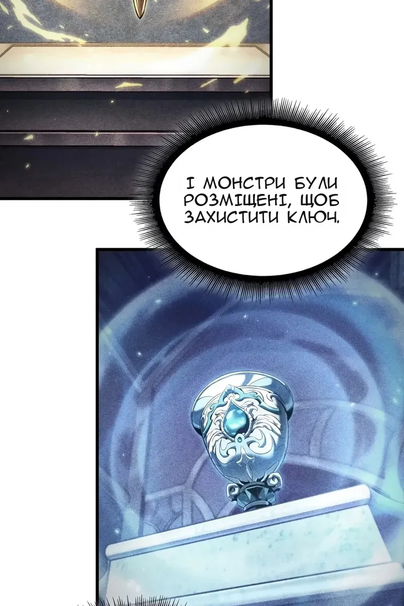 Сторінка 113