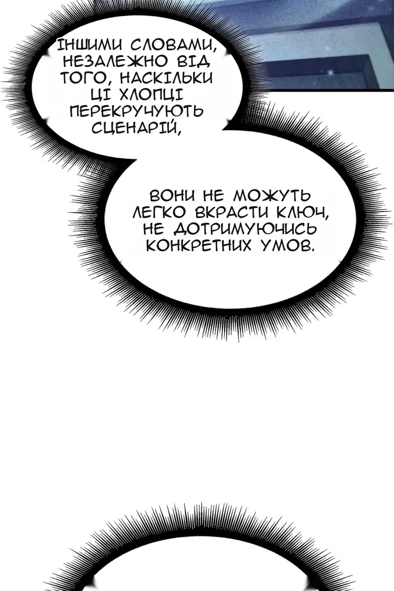Сторінка 114