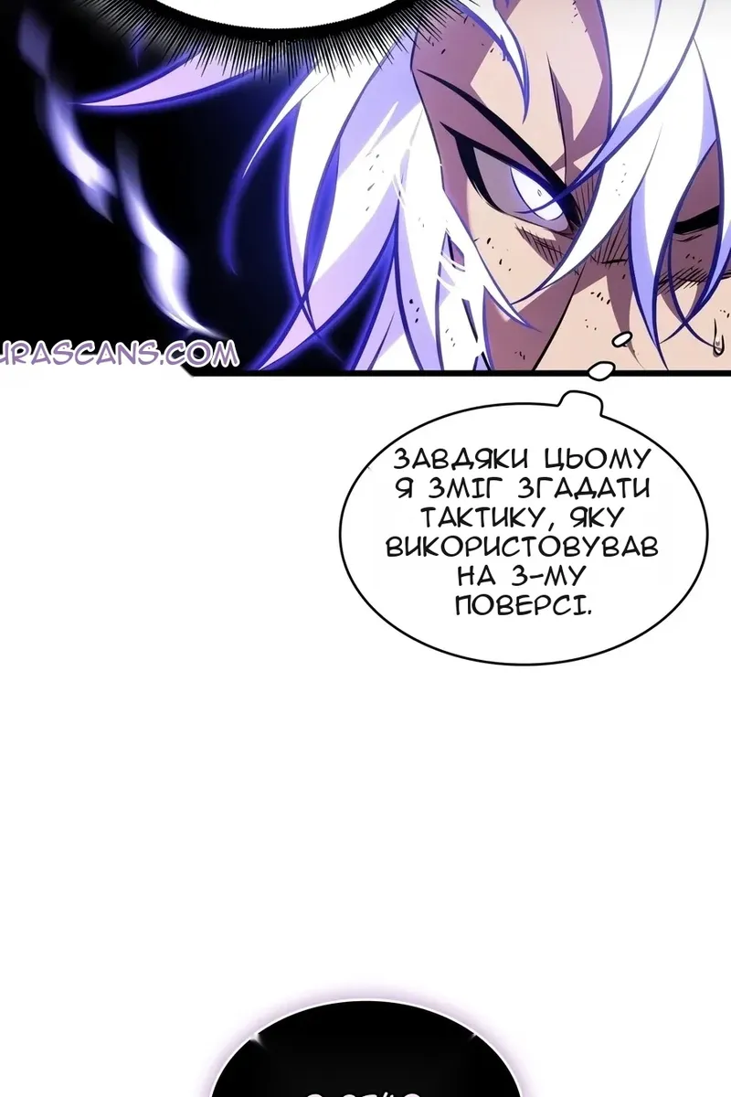 Сторінка 116