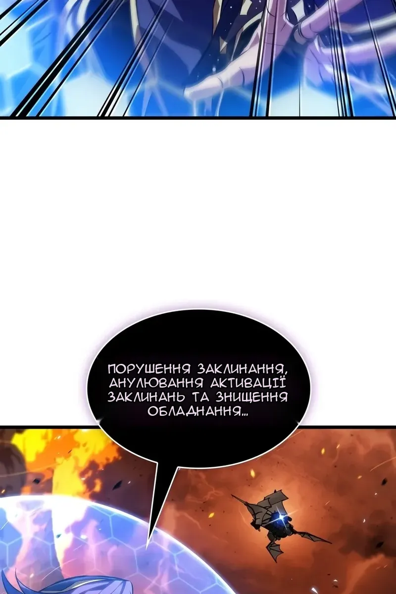 Сторінка 119