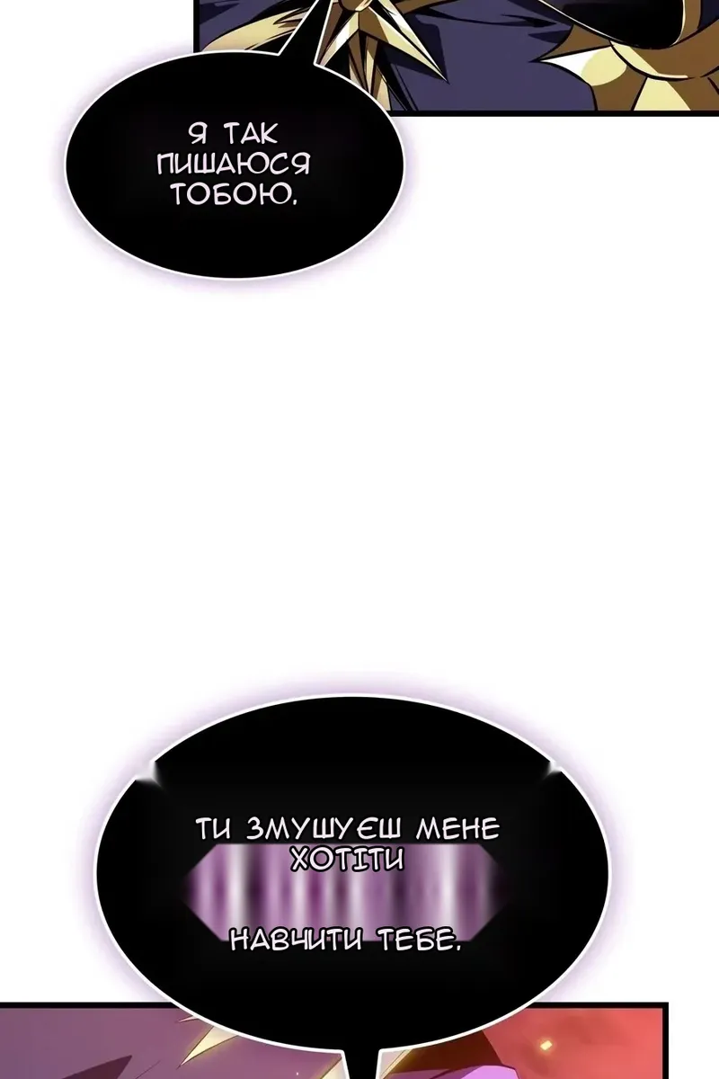 Сторінка 125