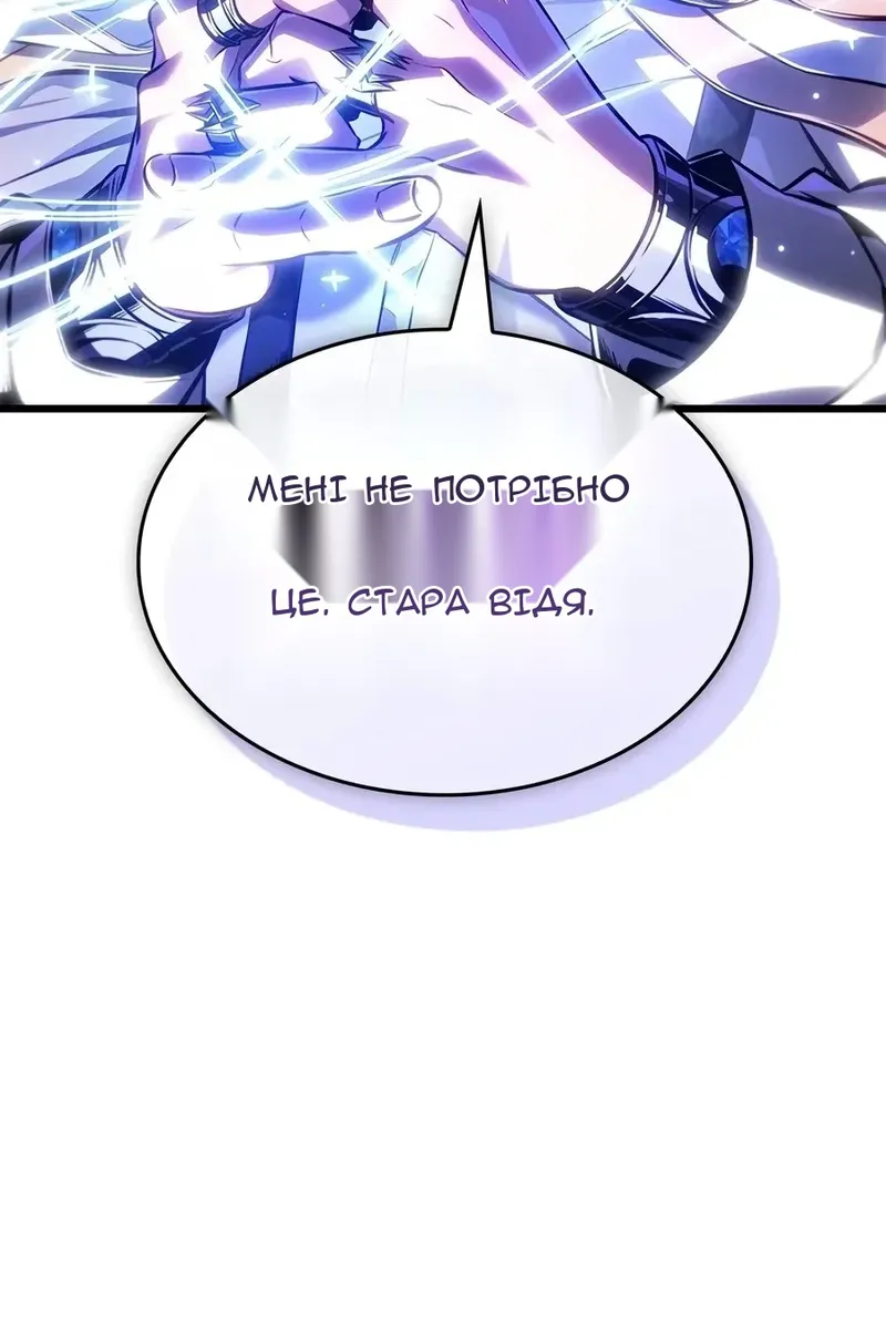 Сторінка 128