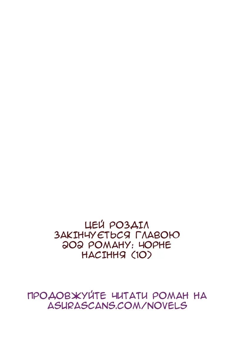 Сторінка 129
