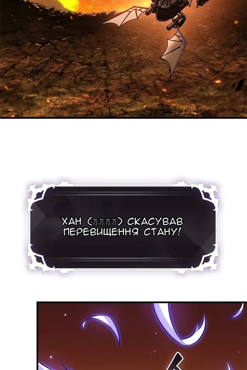 Сторінка 5