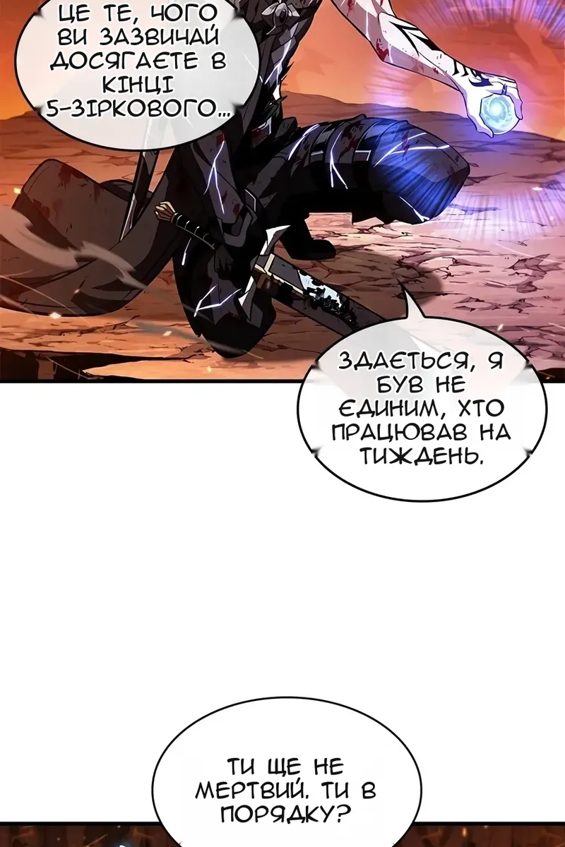 Сторінка 7